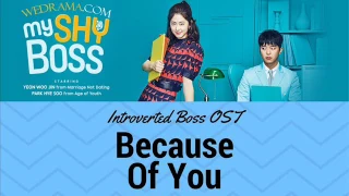 [ SING COVER] Kim EZ - Because Of You 너때문에 (Introverted Boss OST) 내성적인 보스