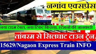 नगांव एक्सप्रेस | Train Information | Tambaram To  Silghat Town Train | 15629 Train | Nagaon Express