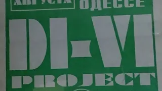 DI - VI project (Дима и Витас) 1999 г