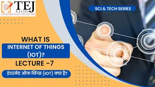 Lecture -7 : Internet of Things (IOT) - RAS Mains Sci & Tech Series