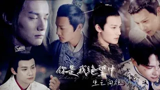 MR FMV 金都艾莉: #ZhengYecheng Ancient roles   古装群角色 × #郑业成 | be向| 傅九云、薛曜、沈宴、穆楽、阿婴、唐青风 、伊、李星云、梁少平、顾逢恩