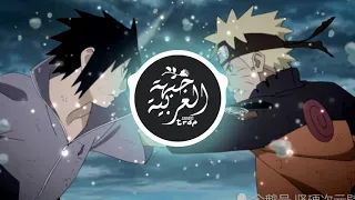 Arabic Trap AMAD Naruto VS Sasuke ナルト VS サスケ アウトサイダー