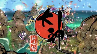 PS4/Xbox One/PC『大神 絶景版』 プロモーション映像