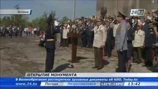 В Астане открыли памятник погибшим на службе полицейским