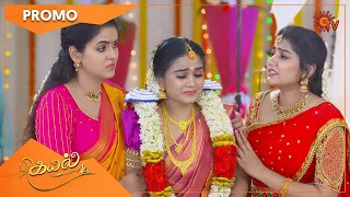 Kayal - Promo | 09 July 2022 | Sun TV Serial | Tamil Serial