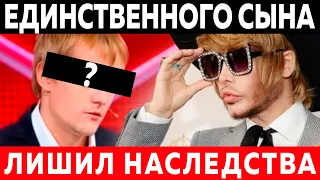 ⚡ СЕРГЕЙ ЗВЕРЕВ Лишил Наследства Единственного Сына