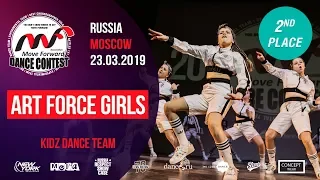 Art force girls - 2nd place | KIDZ TEAM | MOVE FORWARD DANCE CONTEST 2019 [OFFICIAL 4K]