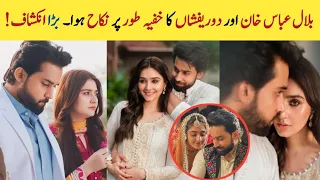 Bilal Abbas Khan And Durefishan Saleem Nikah Revealed | Secret Marriage of Ishq Murshid Couple