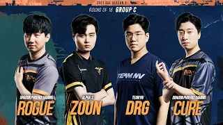 [ENG] 2021 GSL S3 Code S RO16 Group C