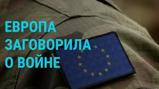 Вероятность войны в Европе. Вывод войск России из Казахстана. Угроза Кадырова | ГЛАВНОЕ | 13.1.22