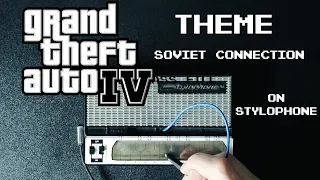 GTA IV Theme - The Soviet Connection (Stylophone cover)