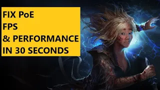 Improve Your PoE Performance in 30 Seconds