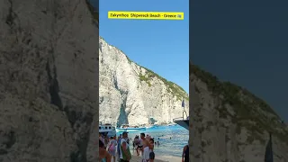 Zakynthos  Shipwreck Beach - Greece - NAVAGIO, ZAKYNTHOS