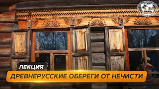 Путешествие по Новгородской области | @Русское географическое общество