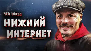 Сергей Симонов - нижний интернет feat. Elza | Arnold Chernogorskiy