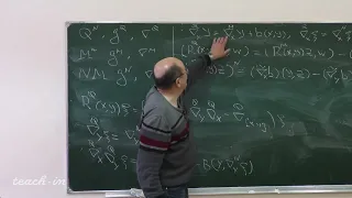 Шафаревич А.И. - Дифференциальная геометрия-20.Восстановление поверхности по квадратичным формам.Ч.1