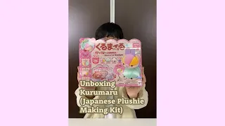 Making your own Japanese plushie without needle or thread (Kurumaru) #unboxing #fyp #shorts