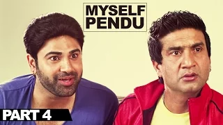 MySelf Pendu - Part 4 | Best Punjabi Comedy Movie | Jaswinder Bhalla Upasana Singh Preet Harpal