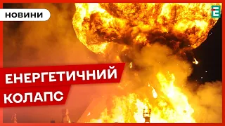 ❗️ ВАЖЛИВО економити електроенергію, особливо у вечірні години