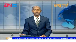 Midday News in Tigrinya for January 6, 2024 - ERi-TV, Eritrea