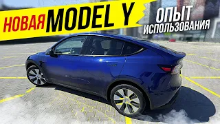 Tesla Model Y теперь все ПО ДРУГОМУ! Автопилот 3.0 и дальняк!