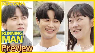 Running Man Ep 601 • Preview l Welcome Joo Woo Jae, Byeon Woo Seok & Park Gyeong Hye! [ENG SUB]