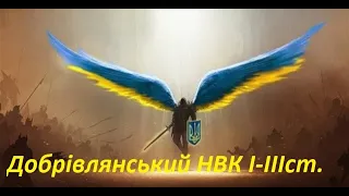 Героям Небесної Сотні присвячується