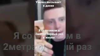 Сука это де стояк#мемы #тикток #анонимус #мем #торетто #меллстрой #а4