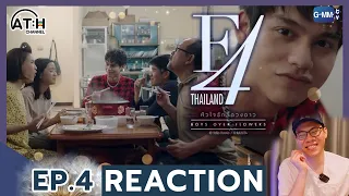 REACTION |  EP.4 | F4 Thailand : หัวใจรักสี่ดวงดาว | ATHCHANNEL