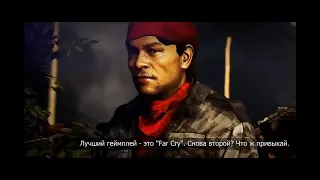 Far Cry 4 против  Assassin's Creed  Unity