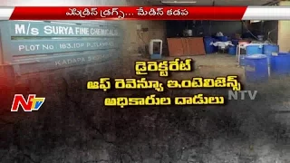 Special story on Narcotics || Narcotics Mafia Busted in Kadapa || NTV