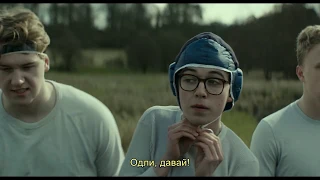 Однокашники (2018) #Бритфест2018