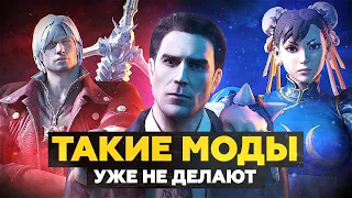 Невероятные конверсии Max Payne 2