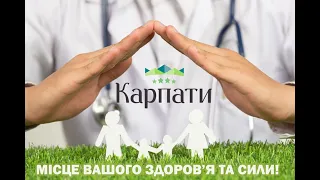 Карпати Трускавець: Готельно-курортний комплекс вищого гатунку!  Румтур  двомісного номера.