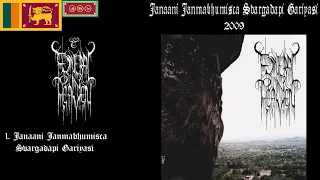 Funeral In Heaven – Janaani Janmabhumisca Svargadapi Gariyasi (2009) (Black Metal Sri Lanka) [Demo]