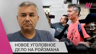 «Мир знает революции без лидеров»: Галлямов о том, почему дело на Ройзмана не заглушит протесты