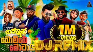 Bombe Motai Official Dj Remix Song - DJ MIHIYA | Gajaman Movie Theme Song 6/8 Dance Mix Dj Sinhala