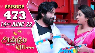 Anbe Vaa Serial | Episode 473 | 14th June 2022 | Virat | Delna Davis | Saregama TV Shows Tamil