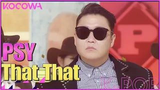 PSY - That That l SBS Inkigayo Ep 1136 [ENG SUB]
