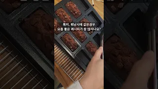 카페 오픈 초기에 가장 무서웟던것! #카페브이로그 #koreacafevlog