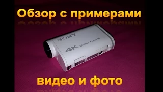 Обзор SONY 4К камеры FDR X1000V | Action Cam