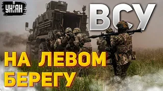 🔥Срочно! ВСУ зашли на левый берег под Херсоном - у россиян паника