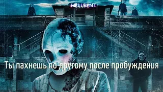 Обзор фильма Дома построенные в октябре 2 (2017)