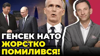 ❗️ПОРТНИКОВ: ЦЯ ЗАЯВА СТОЛТЕНБЕРГА ЗАТЯГНЕ ВІЙНУ НА РОКИ! СІ допоможе Путіну, Насувається КРИЗА