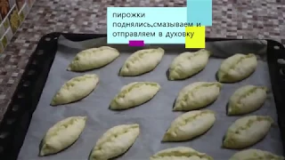 Рецепт духовые мини пирожки с рыбной начинкой/как приготовить духовые пирожки с рыбной начинкой/