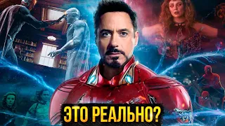 Наука в фильмах Marvel - Что было реально?