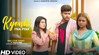 Kyun Ki Itna Pyaar Tumko | Heart Touching Love Story | Ft. Mano&Priya | Debolinaa Nandy | ManoPriya