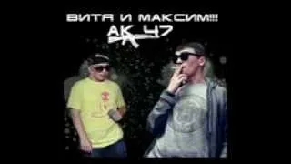 Guf feat. смоки мо , ak-47 Холода не беда