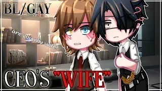 CEO'S "Wife" || BL/GAY || 1/4 || GCMM - GLMM || Gacha Club Mini Movie READ DESCRIPTION