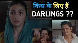 Darling movie review| Rahuljay review